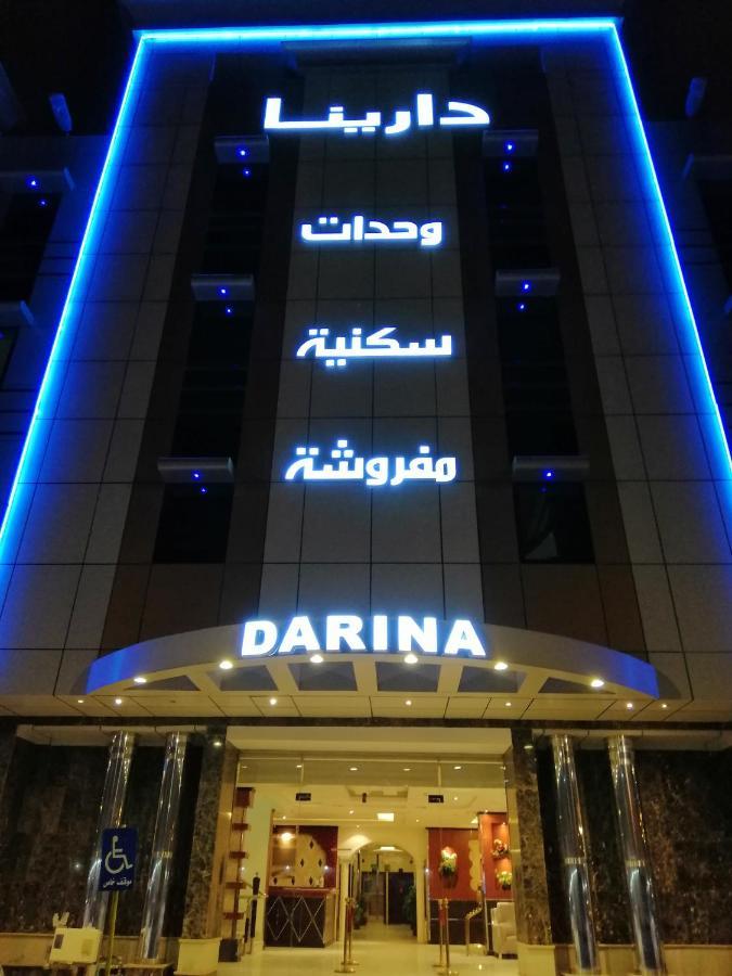 Darina Serviced Apartments Riyadh Luaran gambar